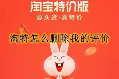 即刻APP怎么删除用户评论