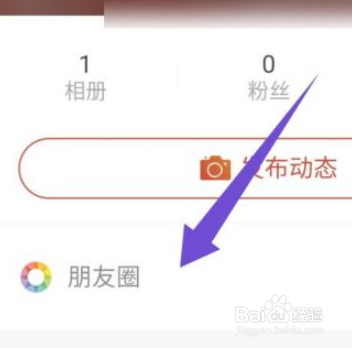 Crimaster犯罪大师侦探社区怎么删除动态