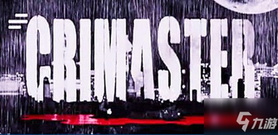 犯罪大师精神病院的秘密案凶手是谁