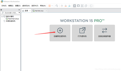 vmware虚拟机安装Linux redhat系统教程 vmware虚拟机安装Linux redhat系统教程
