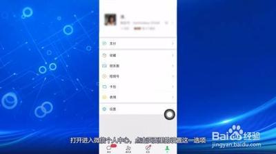 微信黑名单怎么找到 微信黑名单查找方法 微信黑名单怎么找到 微信黑名单查找方法