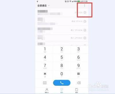 手机怎么弄呼叫转移 手机设置呼叫转移的方法