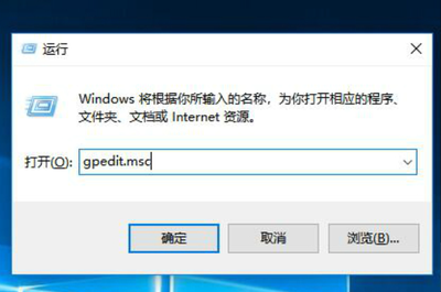 组策略命令是什么?组策略命令详解