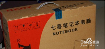 教你几招避免买到笔记本展示样机