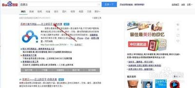百度网盘登陆入口
