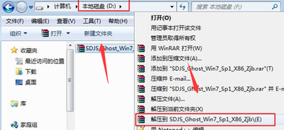WinRAR为电脑硬盘彻底"排毒"