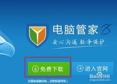 QQ空间显示不正常解决方法