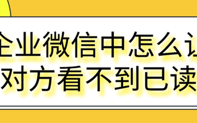企业微信红包怎么体现
