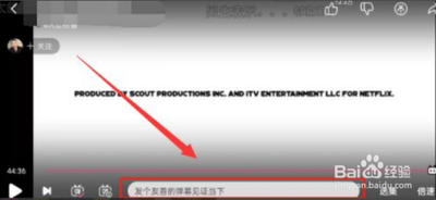 哔哩哔哩怎么把弹幕比例弄小一些