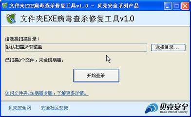 issch.exe是什么进程？issch.exe是不是病毒？