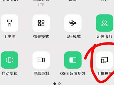 手机如何投屏电视 手机投屏电视的方法