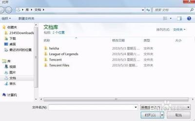 如何通过QQ从电脑上发送文件到手机上?