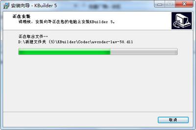 卡拉OK字幕制作软件 KBuilder Tools 使用教程