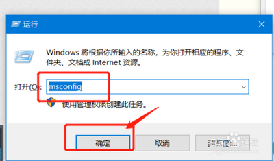 开机启动项设置教程