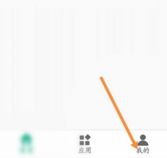 云班课如何绑定邮箱