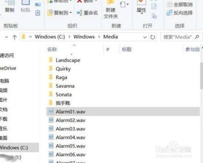win10闹钟怎么设置音乐