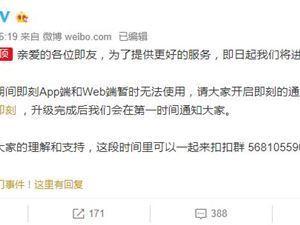 即刻APP不能评论怎么回事 即刻APP不能评论怎么回事