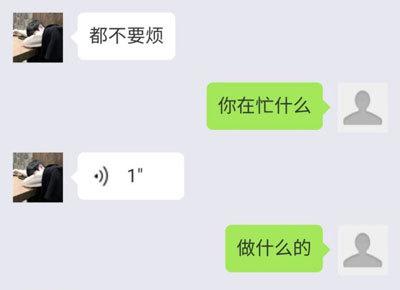 华为虚拟男友怎么玩 华为虚拟男友怎么玩