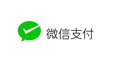 微信支付分最高多少 微信支付分分数有封顶吗 微信支付分最高多少 微信支付分分数有封顶吗