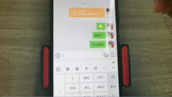 微信转错钱怎么追回