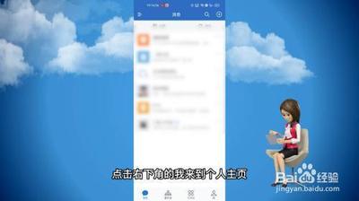 企业微信怎么加入企业