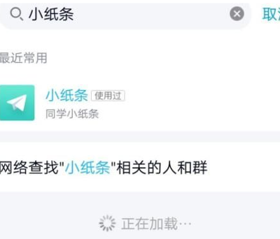 QQ小程序怎么关闭小红点消息提醒