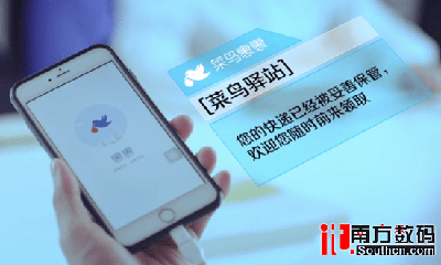 菜鸟裹裹周六免费寄快递是真的吗