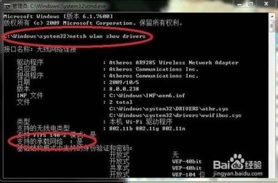 Win8共享wifi免费上网设置图文教程