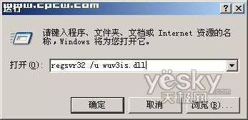 XP安装启动故障