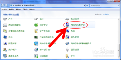 如何给电脑指定ip地址?