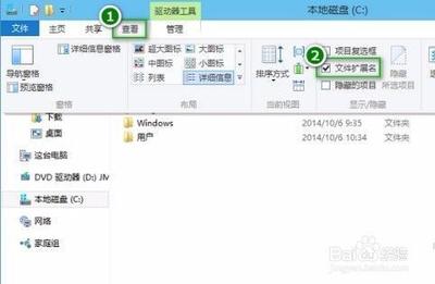 Win10文件后缀名怎么修改?