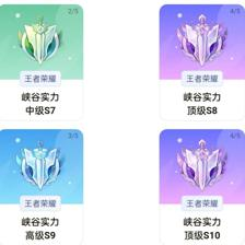 王者营地赛事会员怎么获得成长值