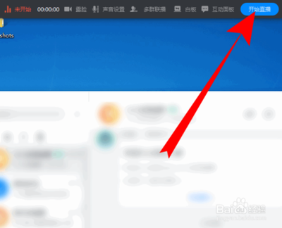钉钉直播教学白板功能是什么