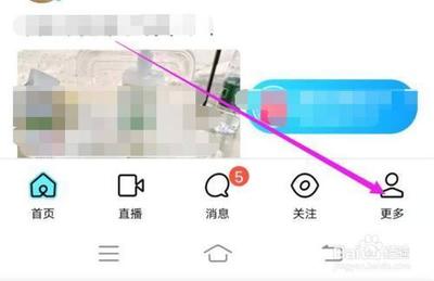 陌声怎么查看黑名单 陌声怎么查看黑名单
