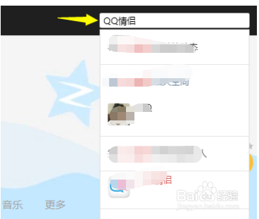 qq情侣黄钻怎么开通?