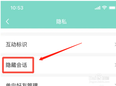 QQ如何开启“语音和视频通话提醒”功能 QQ如何开启“语音和视频通话提醒”功能