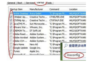 cthelper.exe是什么进程 cthelper.exe是病毒吗