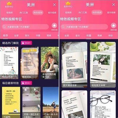 飞推怎么发朋友圈长视频
