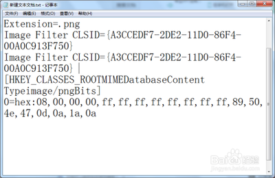 修复IE8不能显示png图片的解决方法