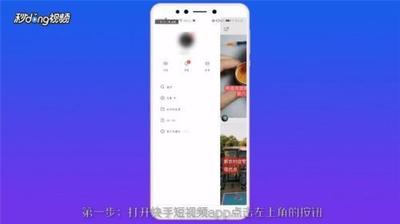 快手视频怎么删 快手视频删除方法