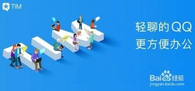 QQ空间怎么用 QQ空间使用方法 QQ空间怎么用 QQ空间使用方法