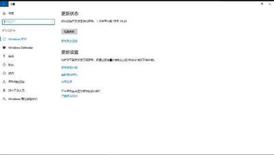 win10激活页面闪退怎么办