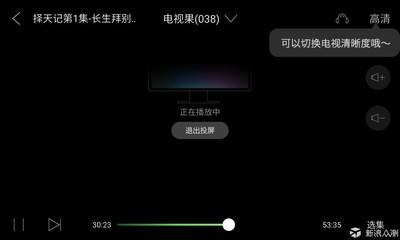剪映app视频怎么调清晰度