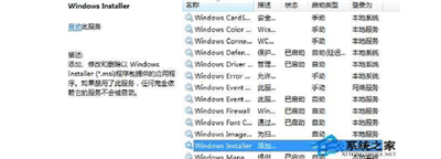 安装win7系统提示Output error file to following location的原因及解决方法