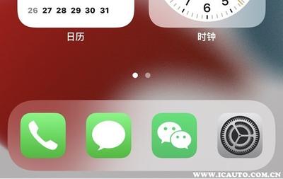 高德地图悬浮窗在哪开