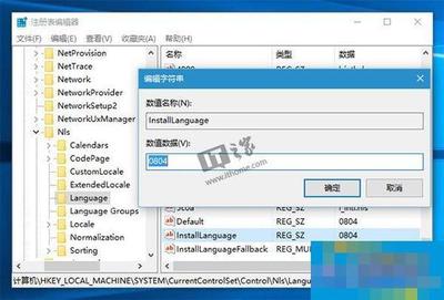 Win10 RS1预览版14271任务栏现白框箭头?