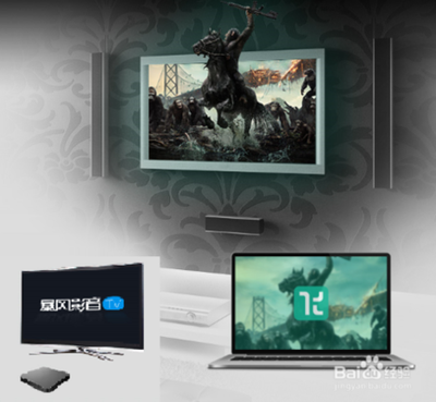 飞屏是什么 暴风影音电视版 .电脑版以及魔镜版飞屏使用图文教程