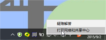 win10安装校园网客户端,该如何操作?