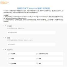 阿里云邮箱网盘如何使用