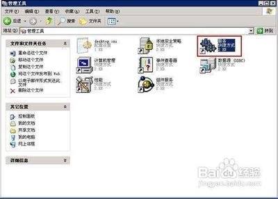 XP系统桌面自动回到经典主题的方法